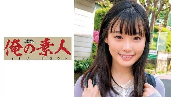 Play video: [OREC-573] うらら