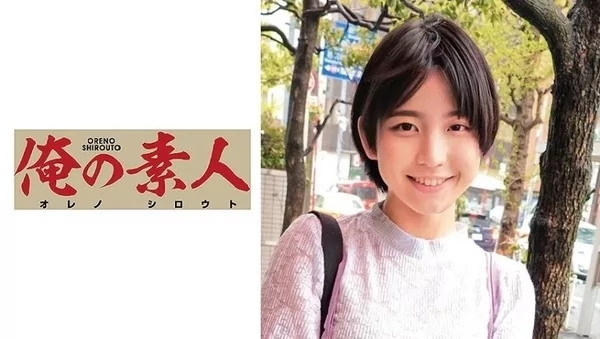 Play video: [OREC-576] あみ