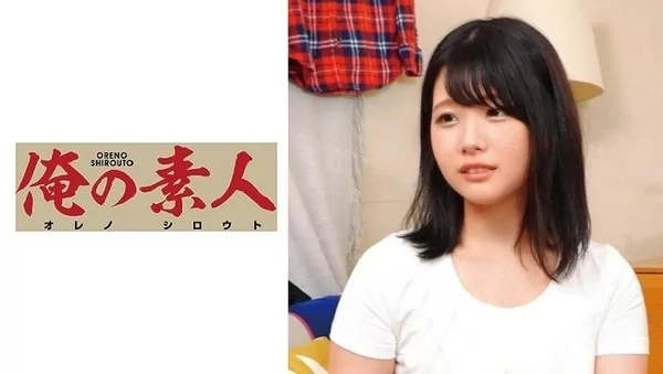 Play video: [OREC-581] はるな