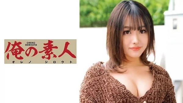 Play video: [OREC-582] えちか
