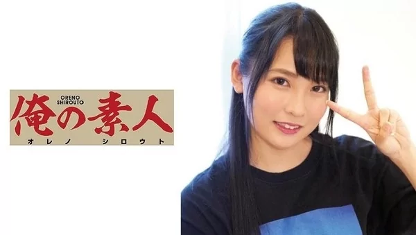 Play video: [OREC-585] あおい