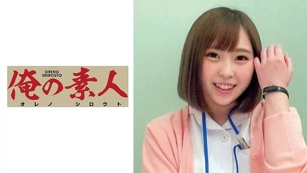 Play video: [OREC-588] せな