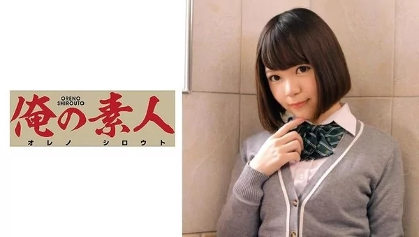 Play video: [ORETD-746] ゆず