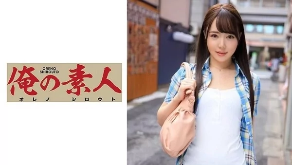 Play video: [OREX-153] しずくさん 2