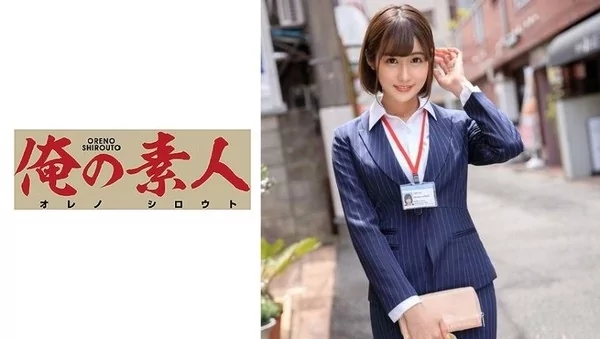 Play video: [OREX-159] りほ 2