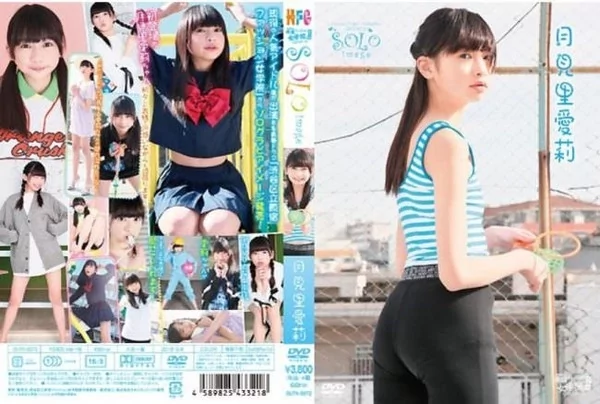 Play video: [OUTN-0073] 月見里愛莉 渋谷区立原宿ファッション女学院 番外編 ソロイメージ