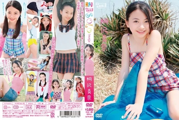Play video: [OUTN-0074] 桐沢真奈 渋谷区立原宿ファッション女学院 番外編 ソロイメージ
