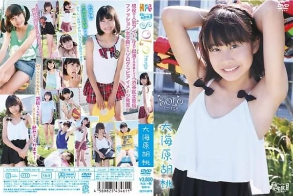 [OUTN-0076] 大海原胡桃 渋谷区立原宿ファッション女学院 番外編 ソロイメージ
