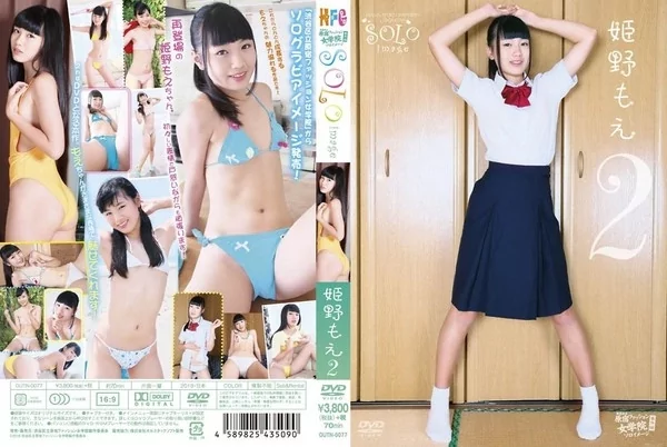 Play video: [OUTN-0077] 姫野もえ 渋谷区立原宿ファッション女学院 番外編 ソロイメージ2