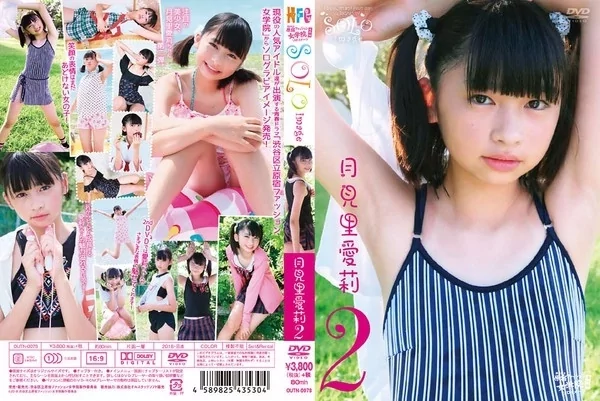 Play video: [OUTN-0078] 月見里愛莉 渋谷区立原宿ファッション女学院 番外編