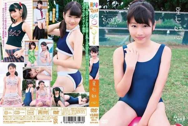 Play video: [OUTN-0079] 星七虹心 渋谷区立原宿ファッション女学院 番外編 ソロイメージ