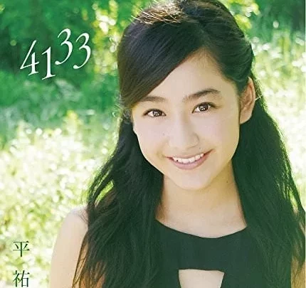 [PCXP-50357] 平祐奈 ピタリとハマった4133の秘密
