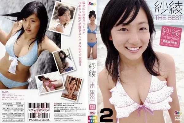 Play video: [SBKD-0020] 入江紗綾 – 紗綾 THE BEST