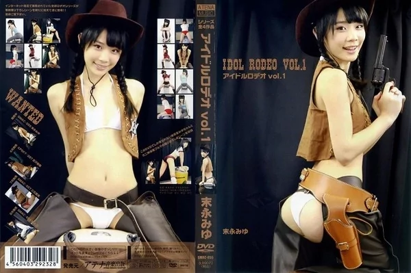 Play video: [SMAC-055] 末永みゆ – アイドルロデオ VOL.1