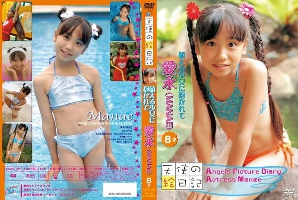Play video: [SSWK-032] 愛永 – 萌える少女に抱かれて