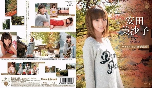Play video: [SVBD-002] 安田美沙子 – One day in KYOTO ～ハイビジョン京都紀行～