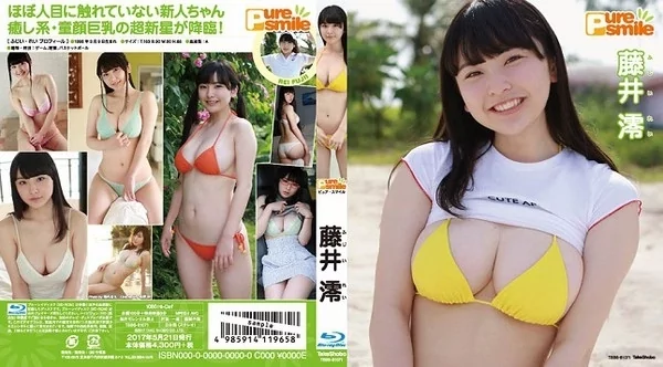 Play video: [TSBS-81071] 藤井澪 ピュアスマイル