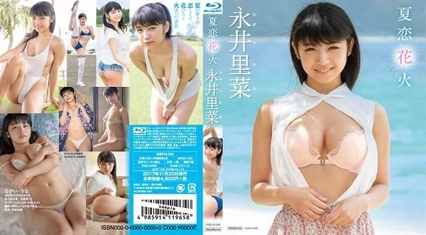 Play video: [TSBS-81085] 永井里菜 夏恋花火