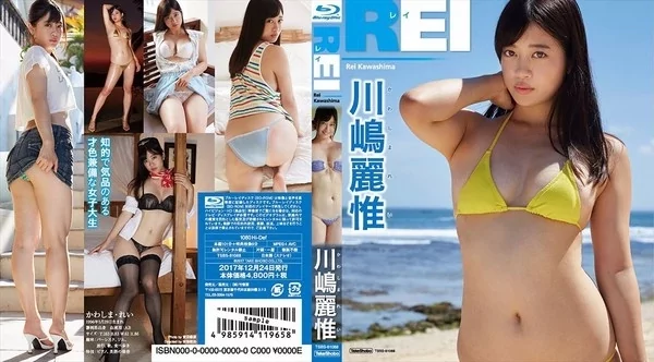 [TSBS-81088] 川嶋麗惟 – レイ