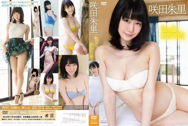 Play video: [TSDS-42167] 咲田朱里 もっと、あかりを