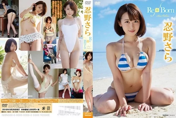 Play video: [TSDS-42178] 忍野さら リボーン