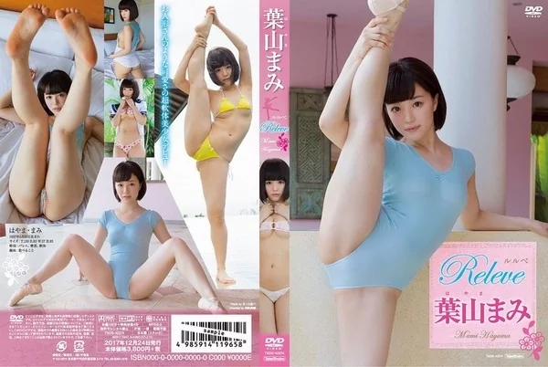 Play video: [TSDS-42274] 葉山まみ ルルベ