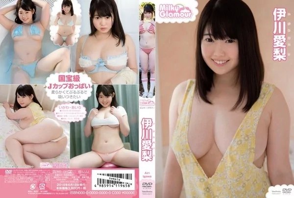 Play video: [TSDS-42317] 伊川愛梨 ミルキー・グラマー