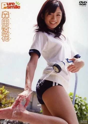 Play video: [TSDV-41194] 森田涼花 ピュア・スマイル
