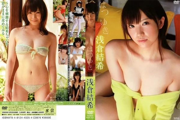 Play video: [TSDV-41254] 浅倉結希 はつゆき
