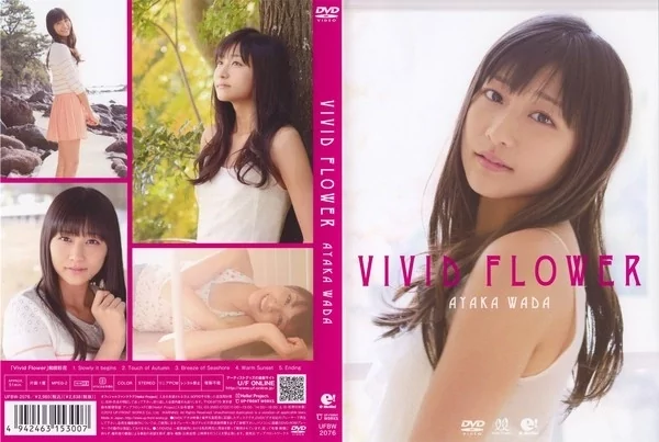 Play video: [UFBW-2076] 和田彩花 ビビッドフラワー