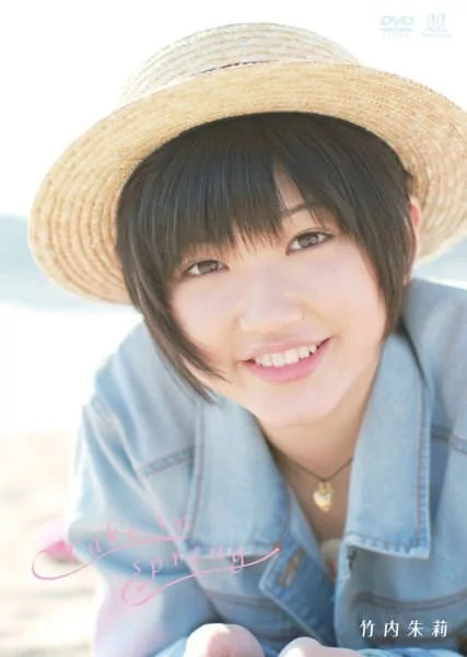 Play video: [UFBW-2082] 竹内朱莉 春を感じるひととき