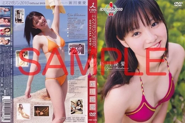 Play video: [VPBF-15476] 新川優愛 ミスマガジン2010 オフィシャルソロイメージDVD