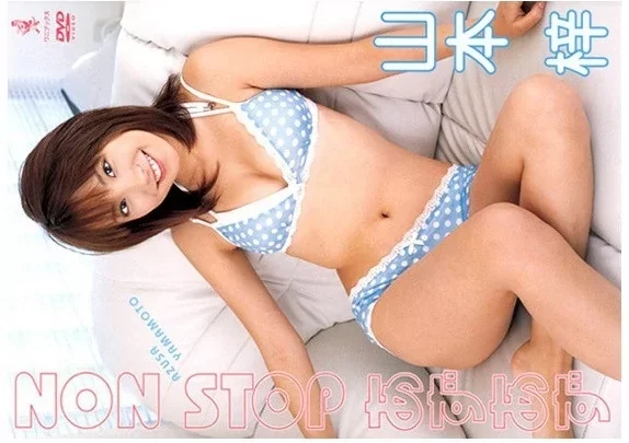 [WBDV-0006] 山本梓 NON STOP あずあず