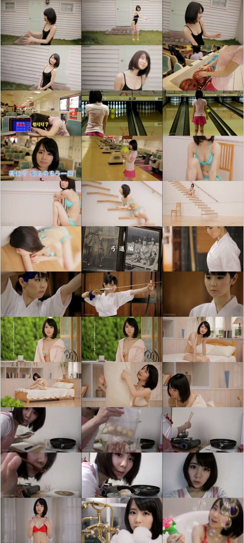 [LPFD-226] 森田美位子 Miiko Morita – みいこ便り～文月・習い事の旅～