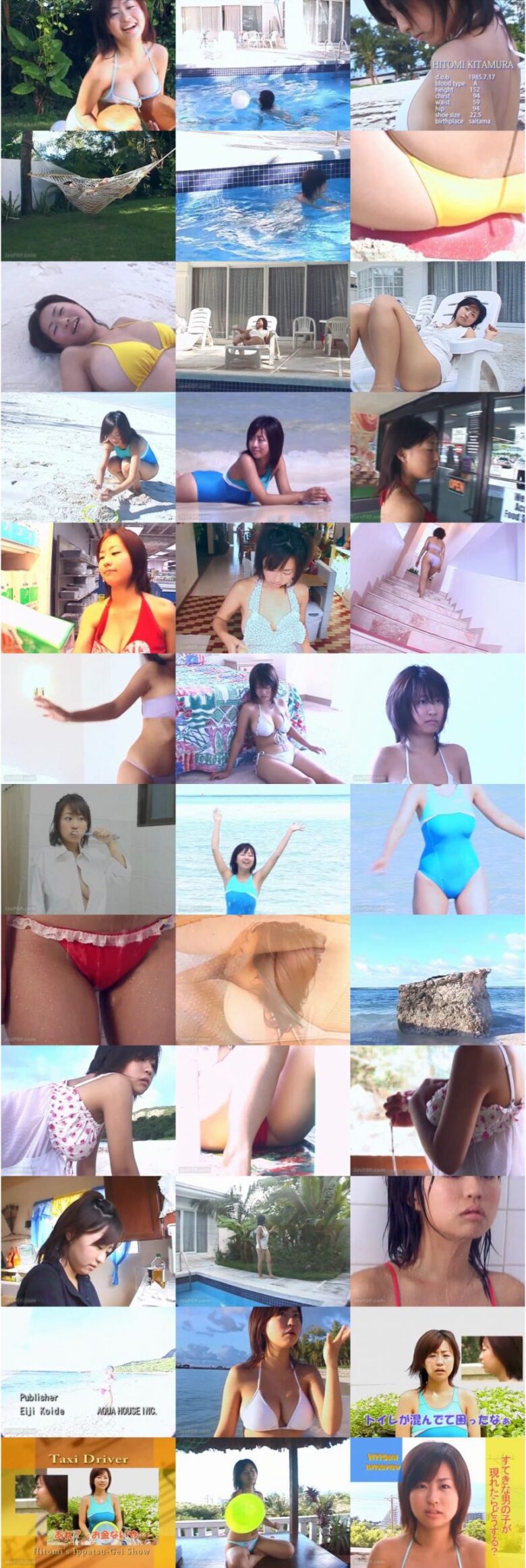 [MMA-013] 北村ひとみ Hitomi Kitamura – Melon Chan!