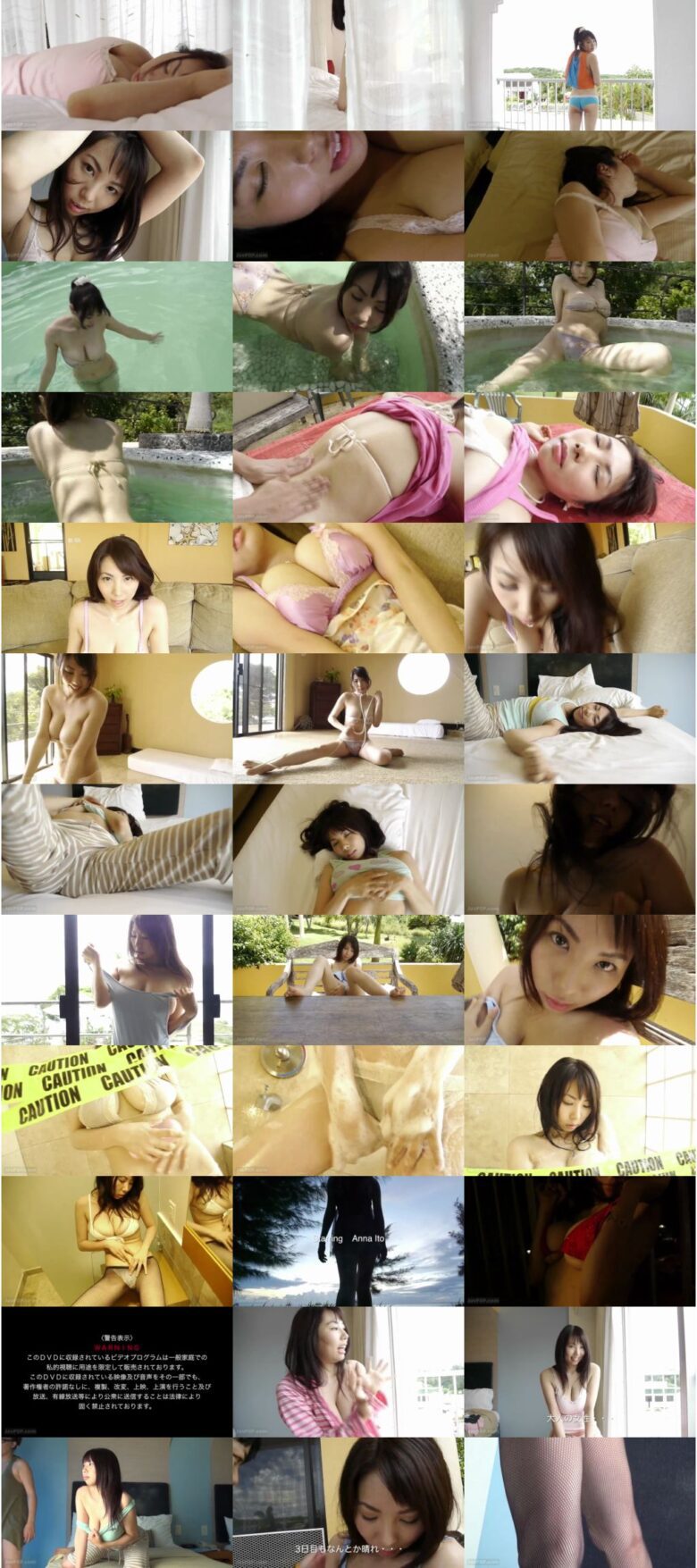 [MMR-219] 伊藤杏奈 Anna Ito – FullBody-かな素肌-やわら-