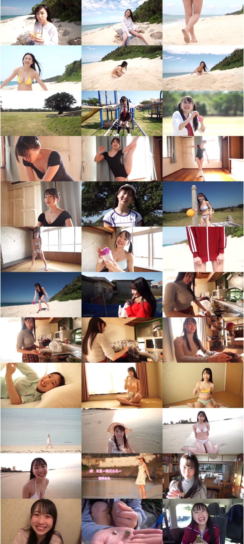 [SBKD-0165] 柳川みあ Mia Yanagawa – HR 日直