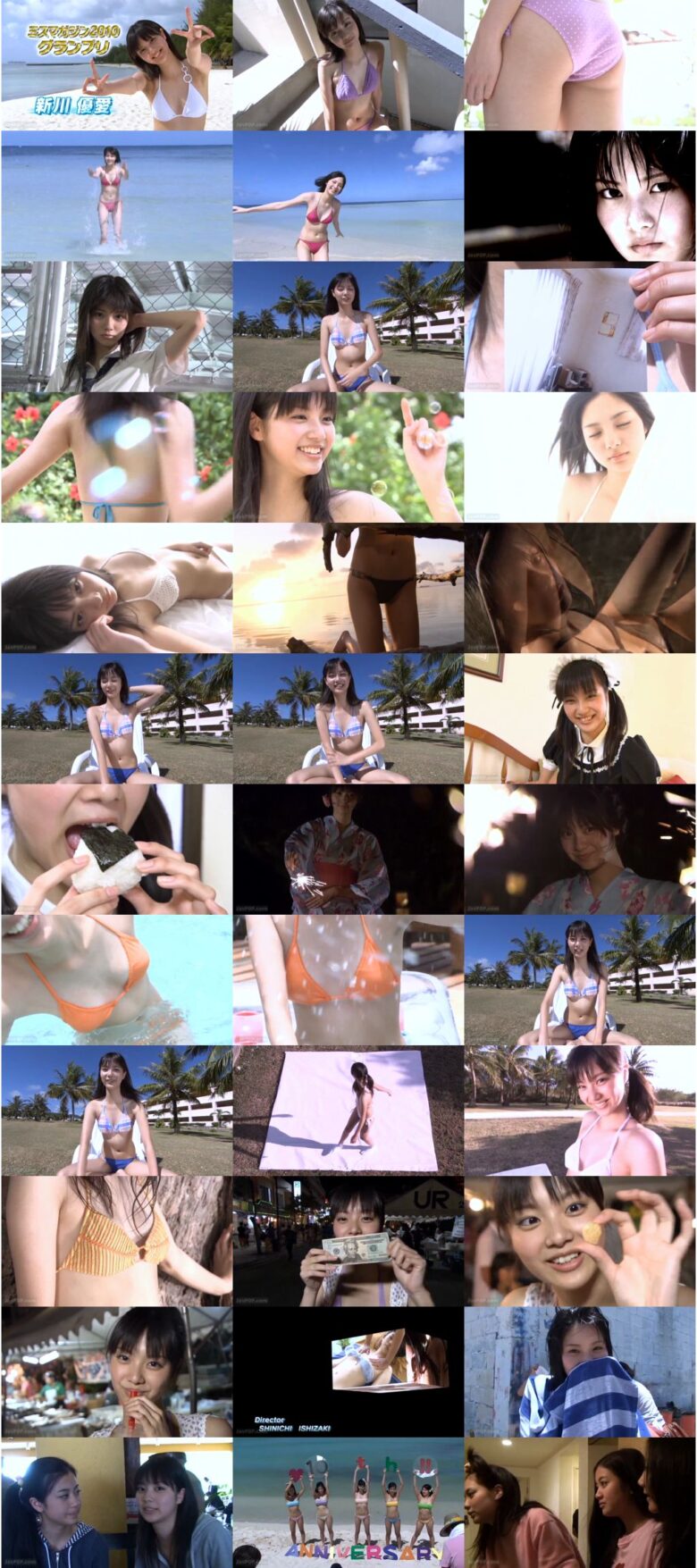 [VPBF-15476] 新川優愛 Yua Shinkawa – ミスマガジン2010 オフィシャル・ソロイメージDVD