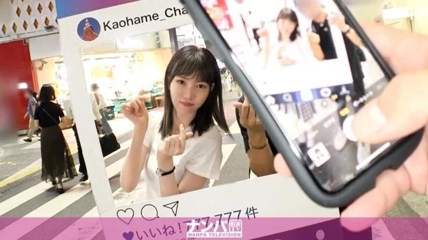 Play video: [200GANA-2351] 華奢で色白な劇団員の娘をインタビューと称してホテルに連れ込み 耳を責めて発情させパイパンマ○コから大量のお漏らし 連続イキ