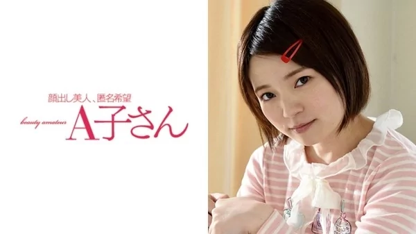 Play video: [210AKO-403] MIKO