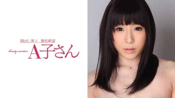 Play video: [210AKO-404] RISA 2発目