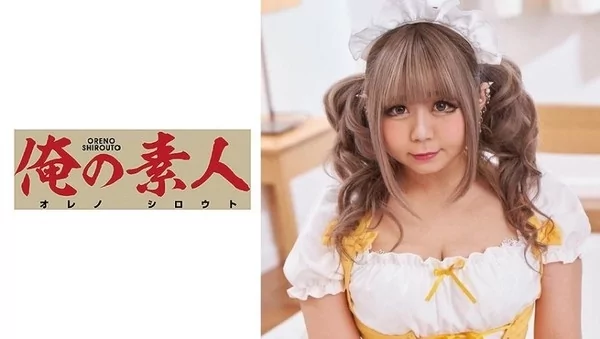 Play video: [230ORE-698] レオナちゃん