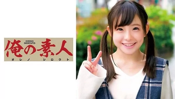 Play video: [230OREC-579] せな