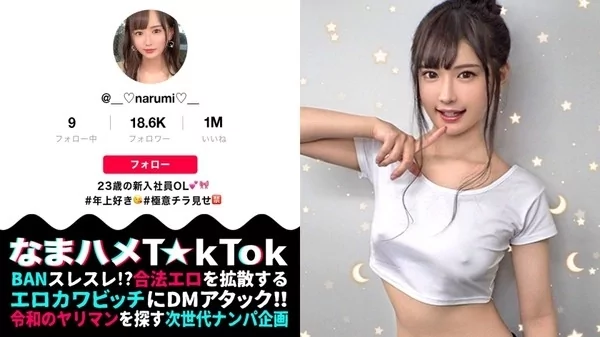 [300MAAN-587] 私、濡れすぎ！？触れてないのに愛液が溢れるドスケベボディ！吸い付くように舐め変態行為が止まらない！愛液たぷたぷマ○コにがっつり中出し！裸で絡み合う2回戦→エロエロ水着が乱れまくる鬼ピスSEX3回戦！自らパンツをずらし中出し懇願！