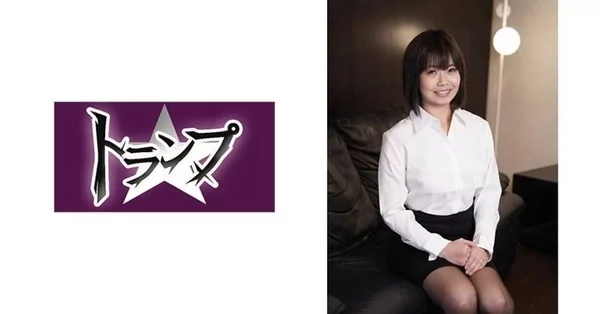 Play video: しょうこ36歳
