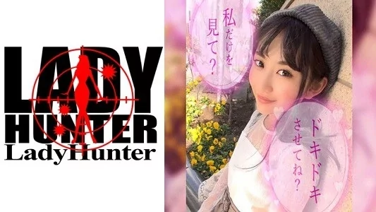 Play video: [318LADY-352] ひな