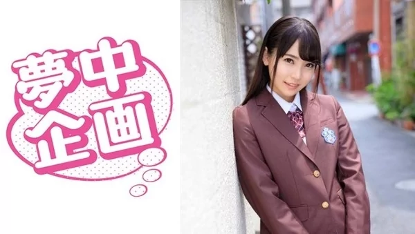 Play video: [329EXMU-061] あおいちゃん