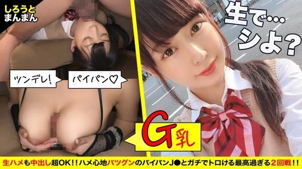 Play video: [345SIMM-537] 初めてのAV鑑賞会でムラムラしちゃう黒髪ロング清楚系女子 色白美巨乳と美尻を震わせ 大人しそうな見た目に反した艶やかな喘ぎ声 リビングから風呂場 寝室へと続く黒猫ランジェリーのイチャラブ特濃射精 ひかりちゃんと彼氏の特別な一日
