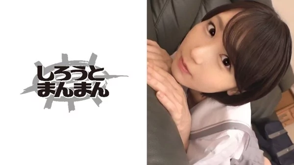 [345SIMM-539] みどりちゃん 18歳 イチャラブ近親相姦する女子学生