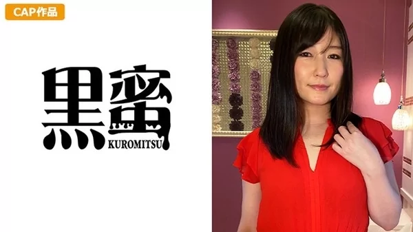 Play video: [398CON-081] 黒沢ゆき(42)
